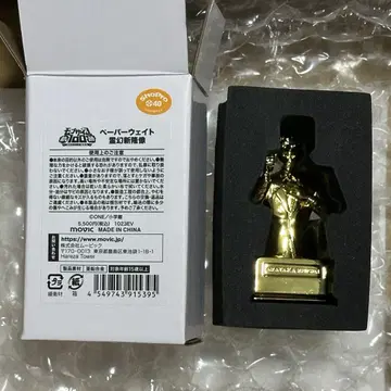 모브사이코 레이겐 아라타카
