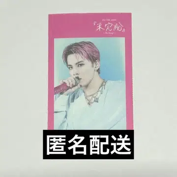JO1 카와니시 타쿠미 미완성 패브릭 스티커