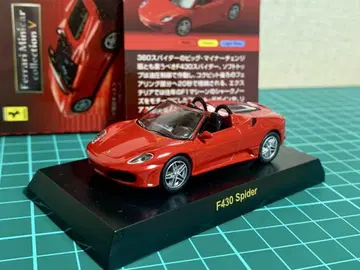 교쇼 1/64 Ferrari F430 Spider 페라리 컬렉션 V