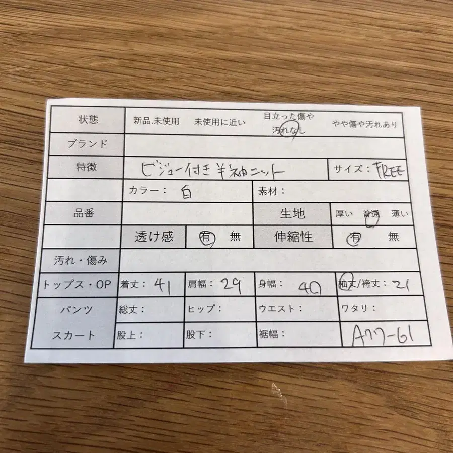 2번째 상품 이미지