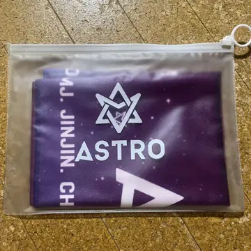 ASTRO 공식 슬로건