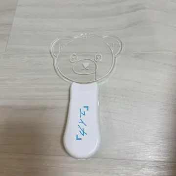 유이카 곤자부로 응원봉