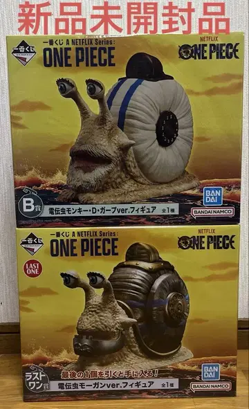 원피스 제일복권 ONE PIECE B상+라스트 원피스