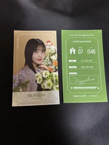 노기자카46 쿠보 시오리 NOGI 메쿠리 B상 스티커 세트