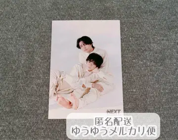 EBiDAN NEXT MAGAZINE 나가노 소타 오노 요토 엽서