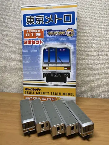 B 기차 쇼티 도쿄 메트로 긴자선 01계