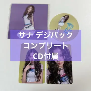 191. TWICE 사나 앨범