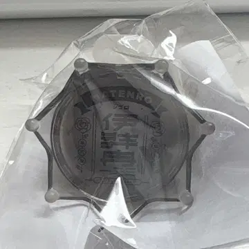 히프노시스 마이크 반지 라이트 린라이 이즈미 이즈미