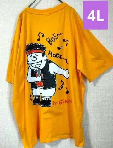 남성용 4L 도라에몽 자이언 리사이틀 반팔 티셔츠