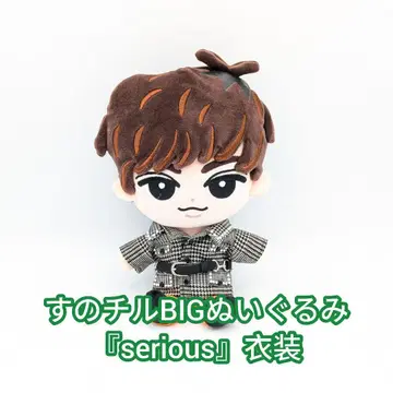 스노치루 BIG 봉제 인형 'serious' 의상