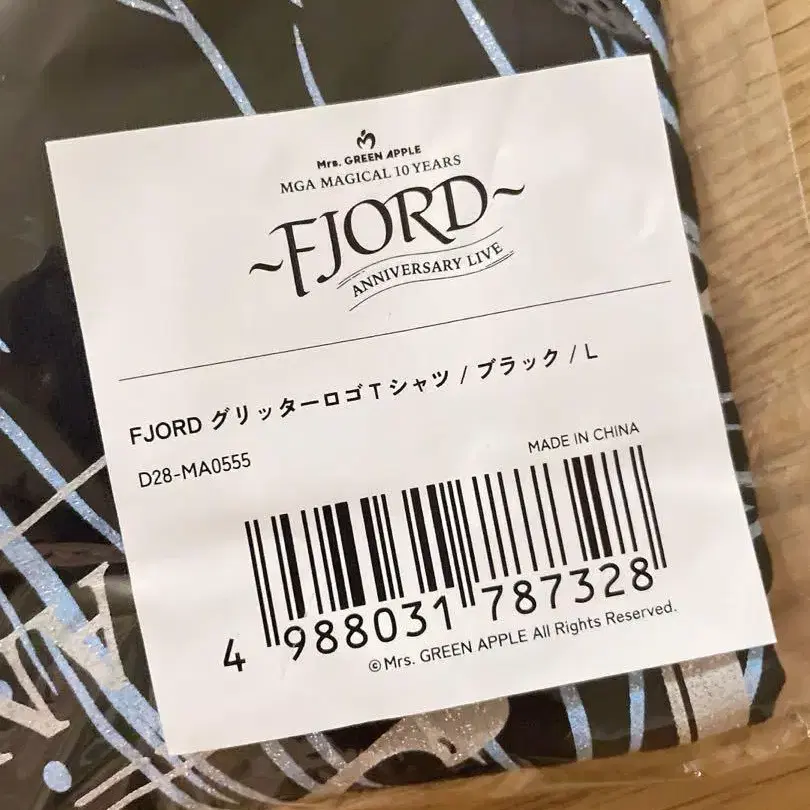 5번째 상품 이미지
