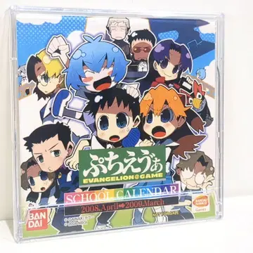 쁘띠에바! EVANGELION GAME SCHOOL 달력