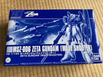 hg Z 건담 웨이브 슈터 미조립