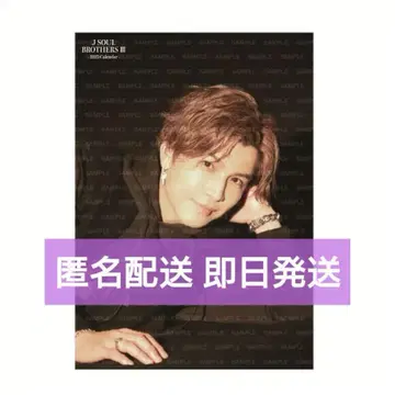 JSB3 이와타 타카노리 패브릭 포스터 2025 달력 ver.