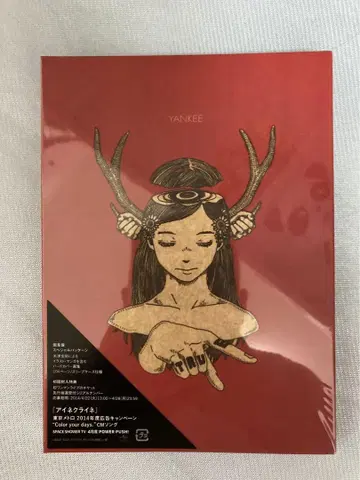 미개봉 새상품 YANKEE 요네즈켄시 최초 한정판