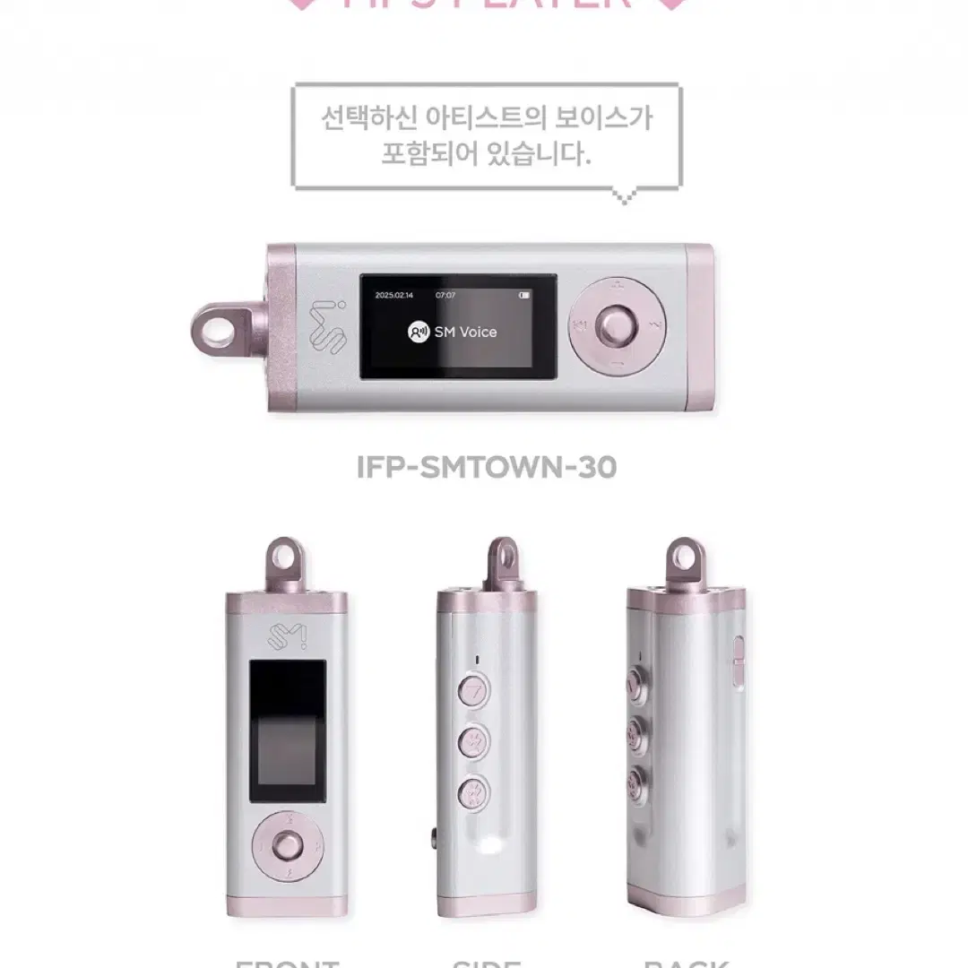 NCT | 엔시티 u) NCT Wish SM 30th Anniversary MP3 Goods