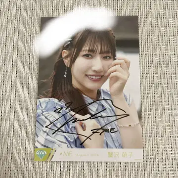 노이미 카니사와 모에코 여름이 왔기 때문에 자필 코멘트 포함