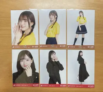 브로마이드 컴프 가네카와 사야