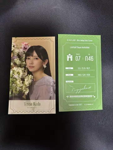 노기자카46 이케다 에이사 NOGI 메쿠리 B상 스티커 세트