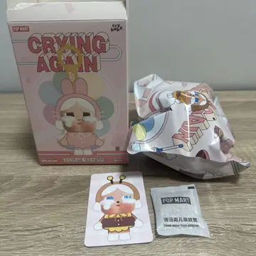 팝 마트 CRYBABY Crying Again 페이스 봉제 인형 하치