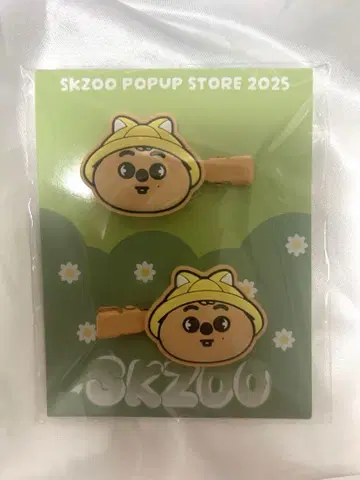 skzoo 한쿼카 헤어 클립
