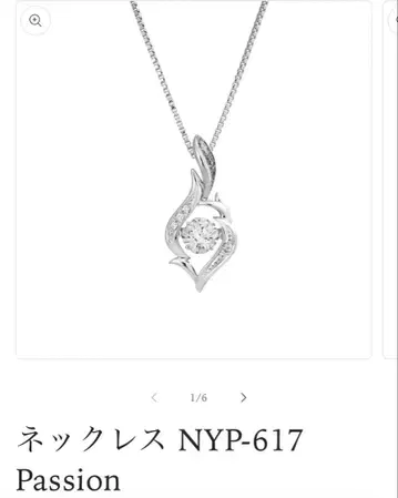 미사용 새상품 Cross for New York 목걸이 NYP-617