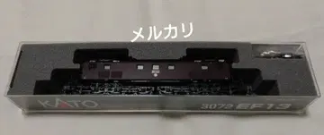 카토 3072 EF13