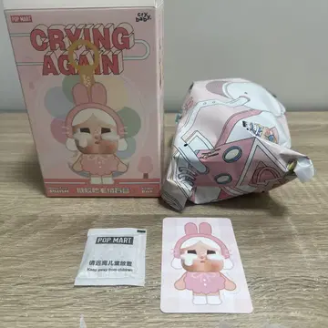 CRYBABY Crying Again 봉제 인형 토끼 핑크 정품