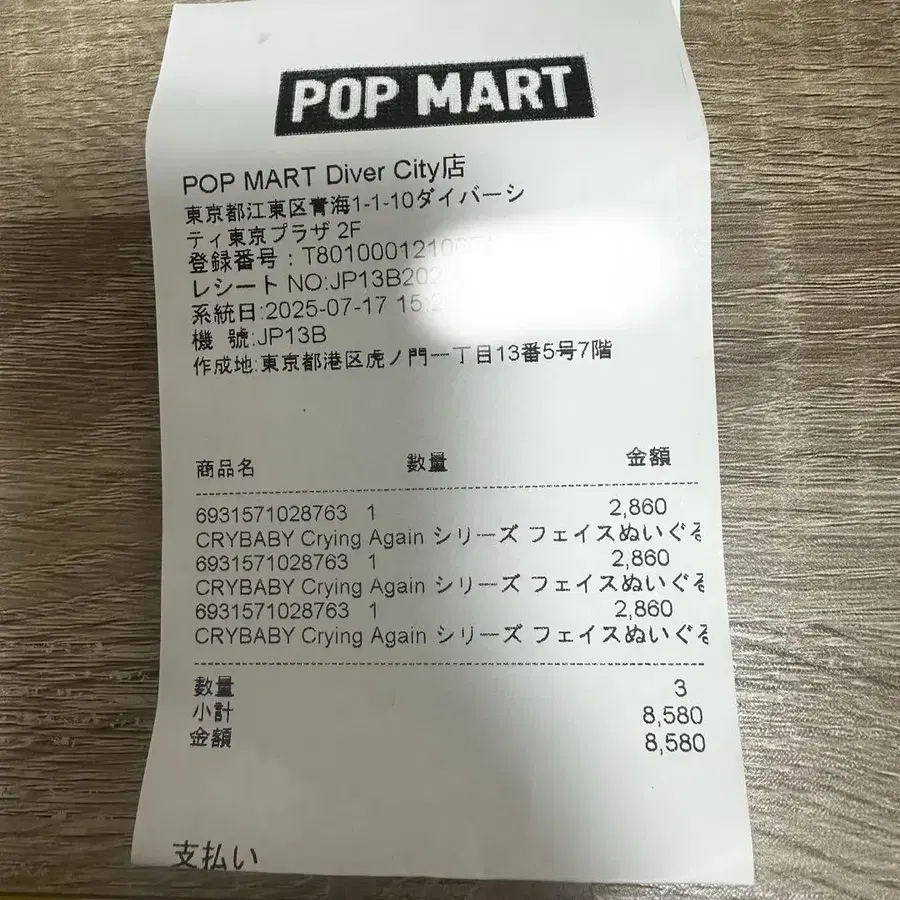 3번째 상품 이미지