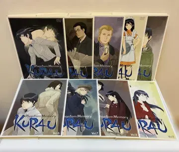 KURAU Phantom Memory DVD 1-9권 전권 세트