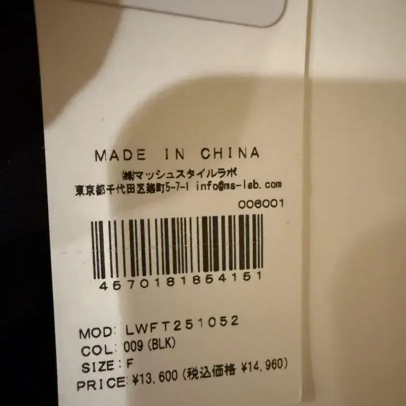 4번째 상품 이미지