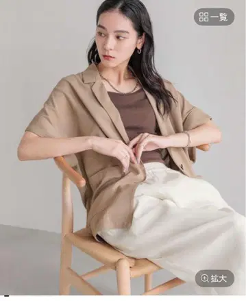새상품급 LOWRYS FARM 바스켓 자켓 SS 베이지