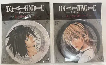 DEATHNOTE 큰 캔뱃지 야가미 라이토 & L