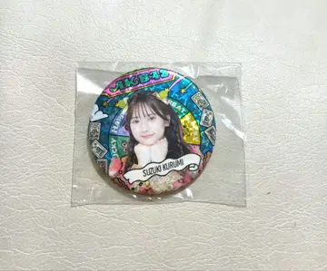 레어 akb48 스즈키 쿠루미 다이마루 의상전 캔 배치