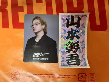 THE RAMPAGE 야마모토 쇼고 입장 특전 스티커