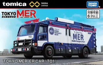 토미카 프리미엄 언리미티드 TOKYO MER ER CAR(T01)