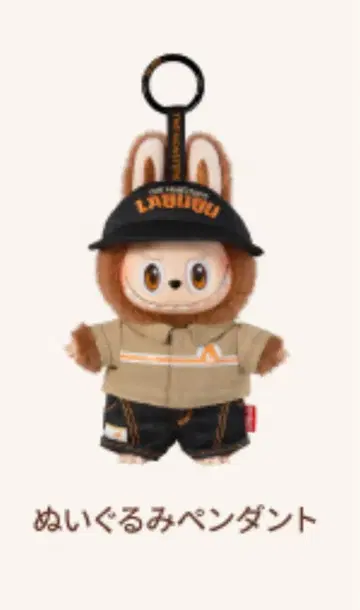 POPMART WACKY MART SERIES 봉제 인형