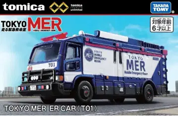 토미카 프리미엄 언리미티드 TOKYO MER ER CAR(T01)
