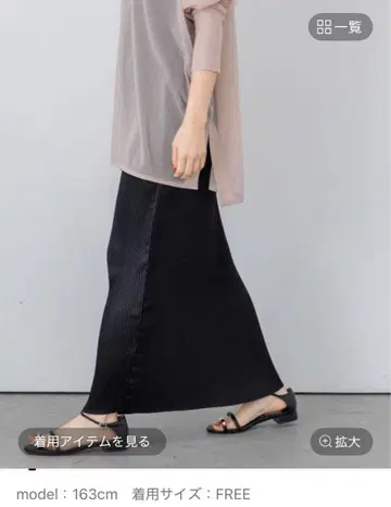 택 포함 새상품 아파트 바이 플리츠 이지 타이트 스커트 2 블랙