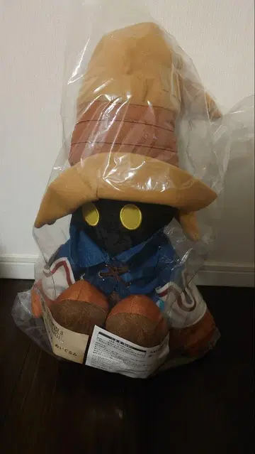 파이널 판타지 IX 비비 봉제 인형