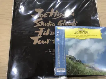 히사시 요시지 지브리 콘서트 팜플렛 CD