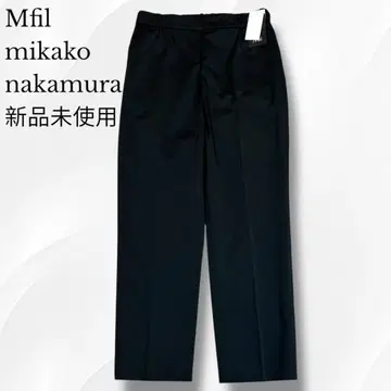 최근 모델 미사용 새상품 M필 미카코나카무라 슬랙스 테이퍼드