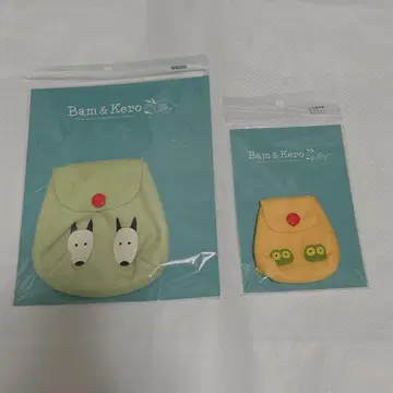 밤과 케로 백팩 컴플리트 2개 세트
