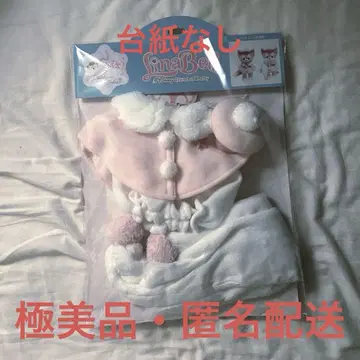리나벨 댄싱 스노우 플레이크 봉제 인형 코스튬