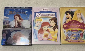 마법에 걸린 디즈니 프린세스 시리즈 DVD