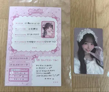 쿠리타 나츠카 생일 축제 우선 입장 혜택