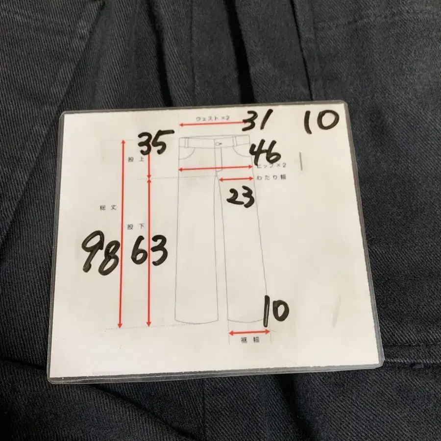 12번째 상품 이미지