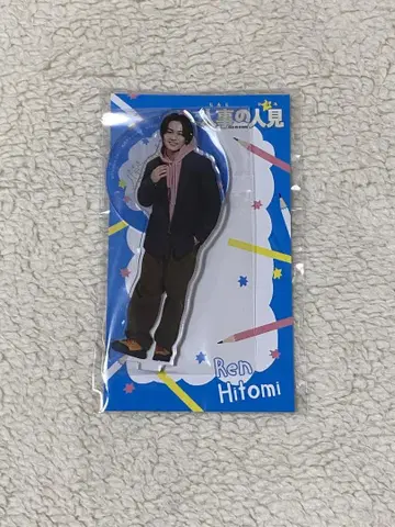 마츠다 겐타 아크릴 스탠드