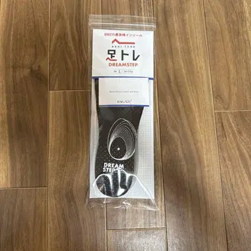 bmz 인솔