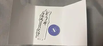 츠키우타   프레이즈 스탠드 무츠키 시작